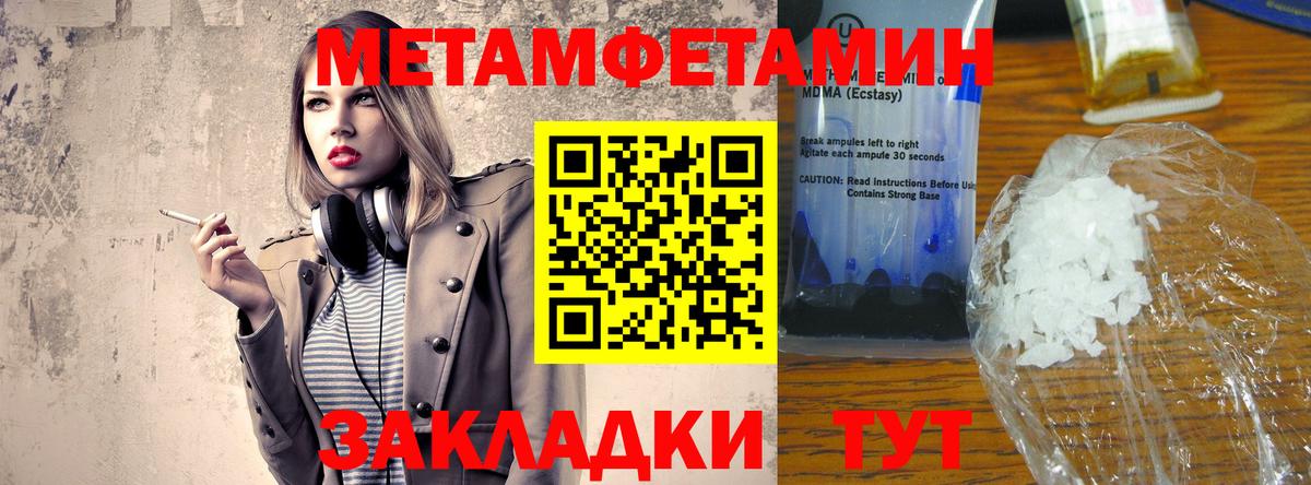АМФ Premium Магнитогорск