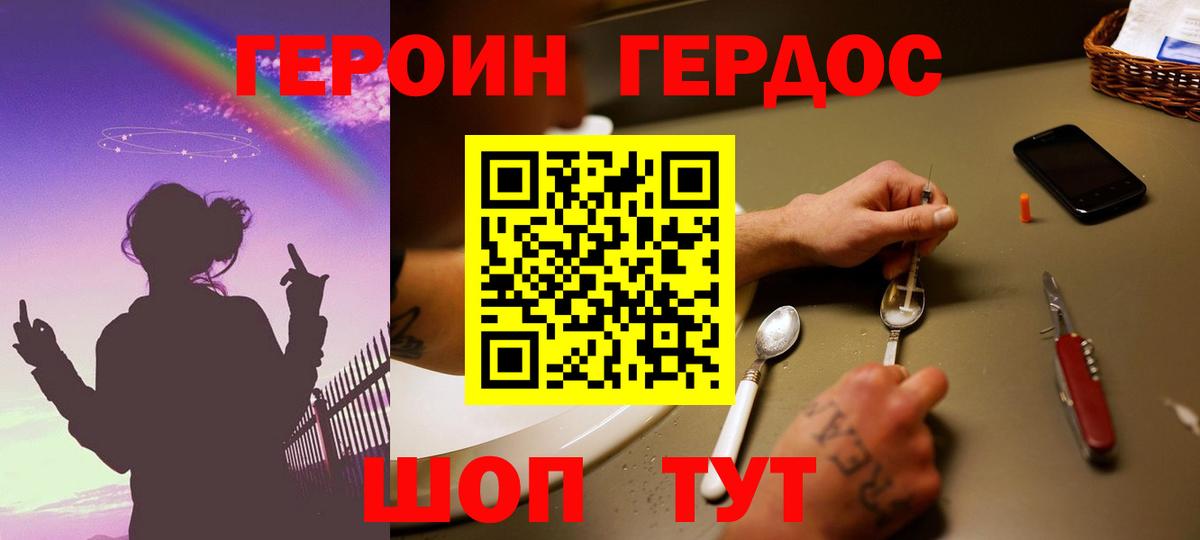 Магнитогорск  Вход с VPN  ГАШ  Мефедрон   ГАШ  МАРИХУАНА 