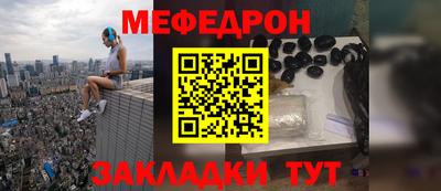прущая мука Заводоуковск