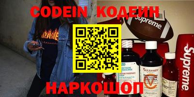 бошки Заволжье