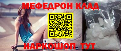 прущая мука Заводоуковск