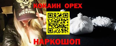 прущая мука Заводоуковск