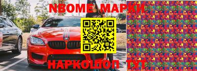 бошки Заволжье