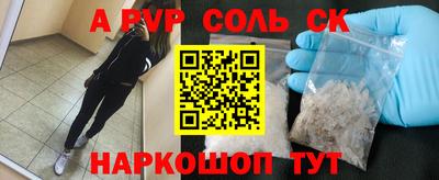 бошки Заволжье