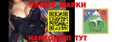 СК Ипатово
