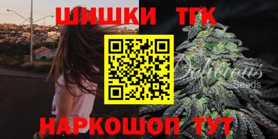 бошки Заволжье