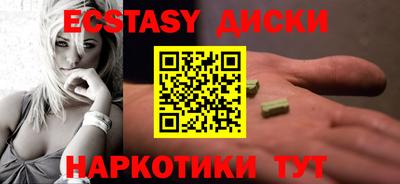 прущая мука Заводоуковск