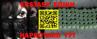 прущая мука Заводоуковск