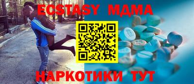 гашишное масло Ирбит