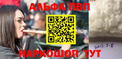 бошки Заволжье