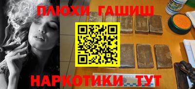 гашишное масло Ирбит