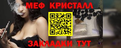 прущая мука Заводоуковск