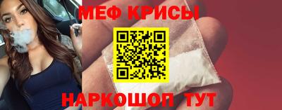 прущая мука Заводоуковск