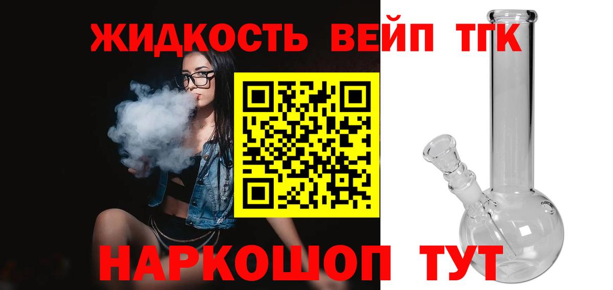 Дистиллят ТГК концентрат Магнитогорск