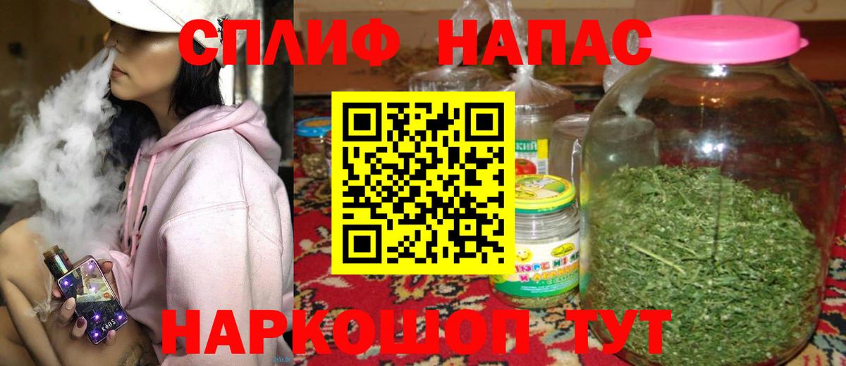 МАРИХУАНА индика  Вход с VPN  Магнитогорск  Канабис AK-47  Бошки Шишки тримм 